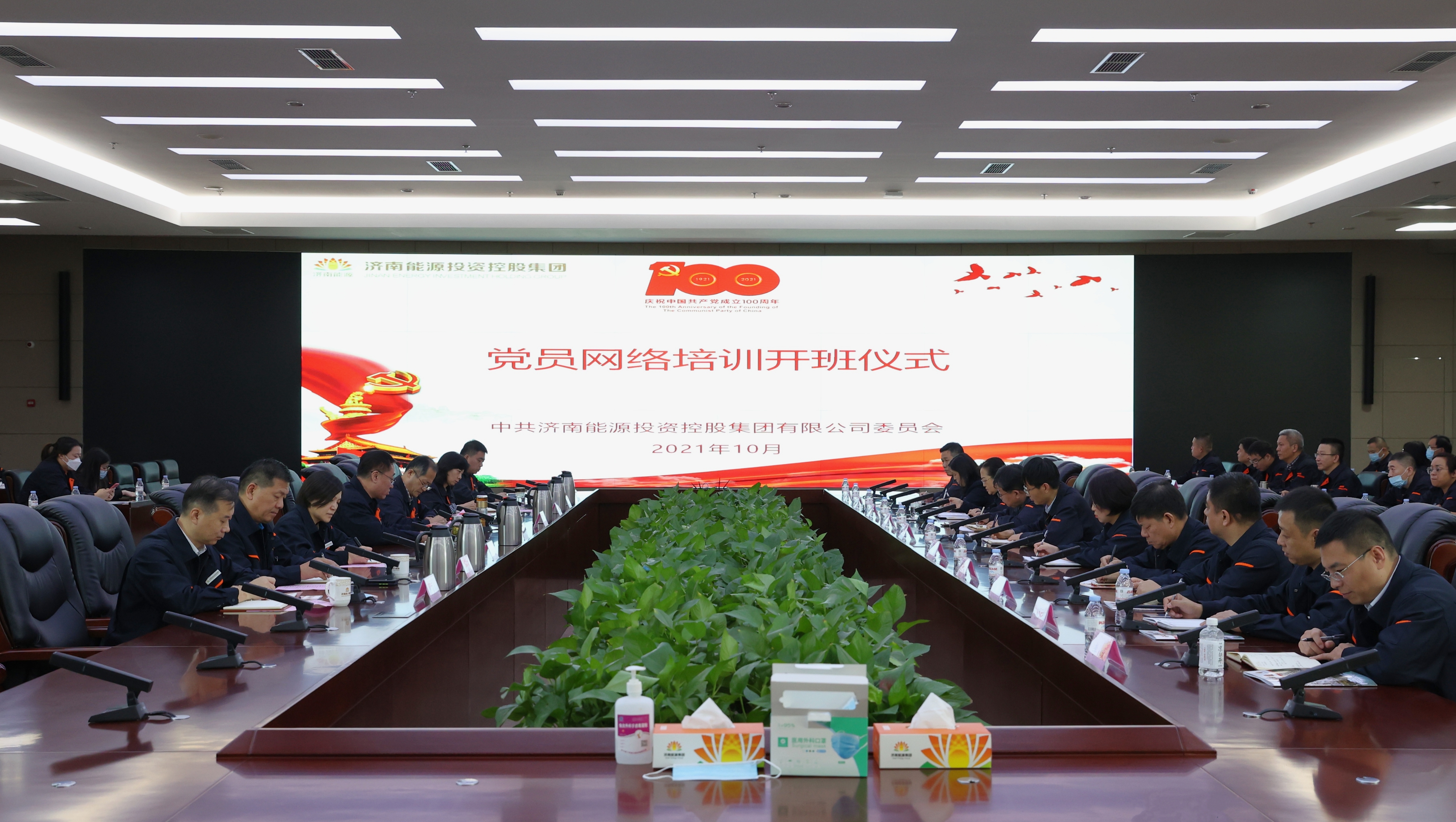 首页| 尊龙集团中国官方网站