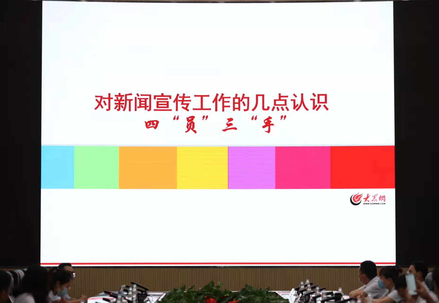 首页| 尊龙集团中国官方网站