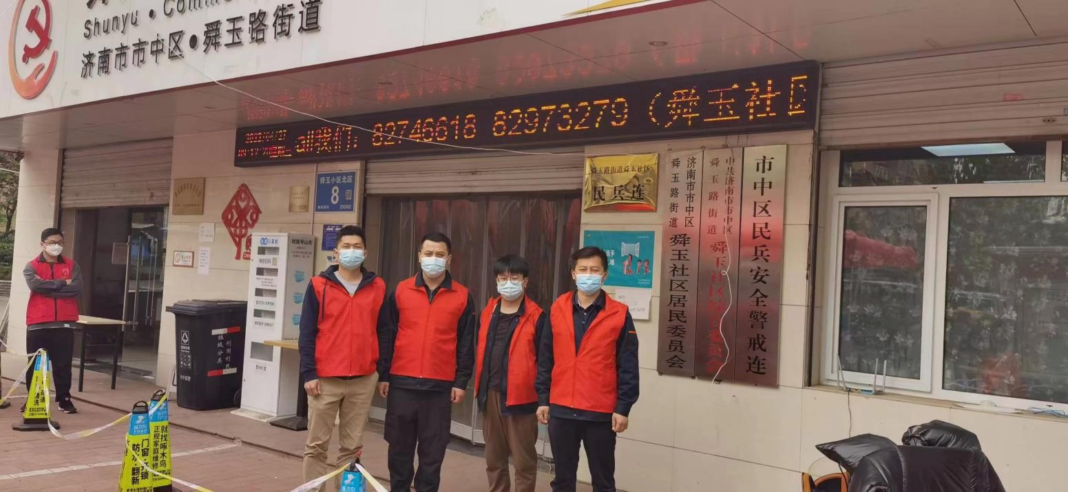 首页| 尊龙集团中国官方网站