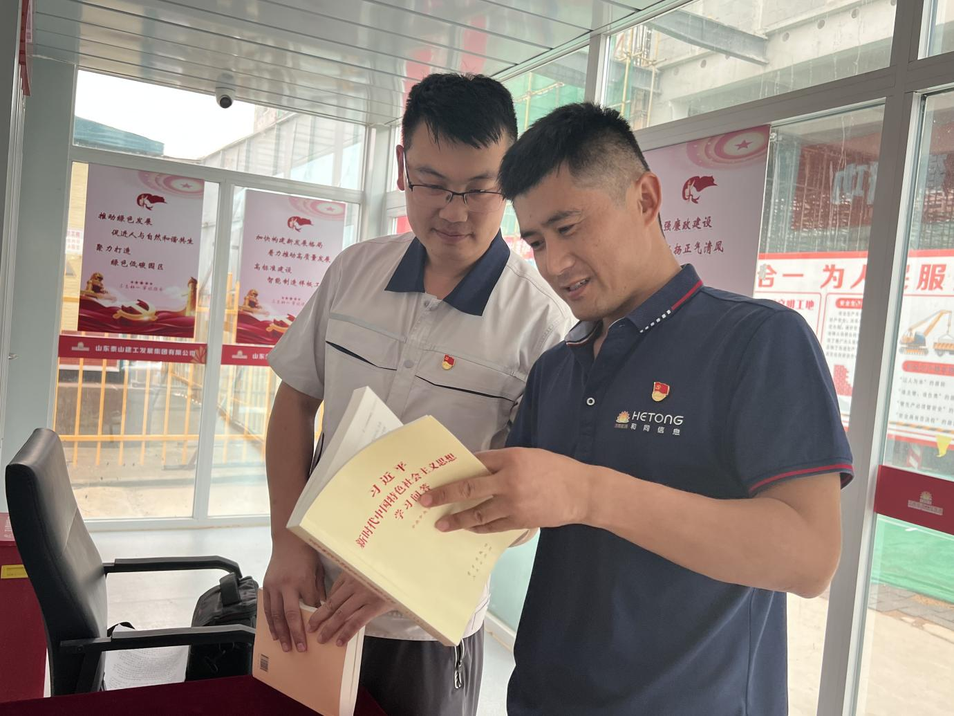 首页| 尊龙集团中国官方网站