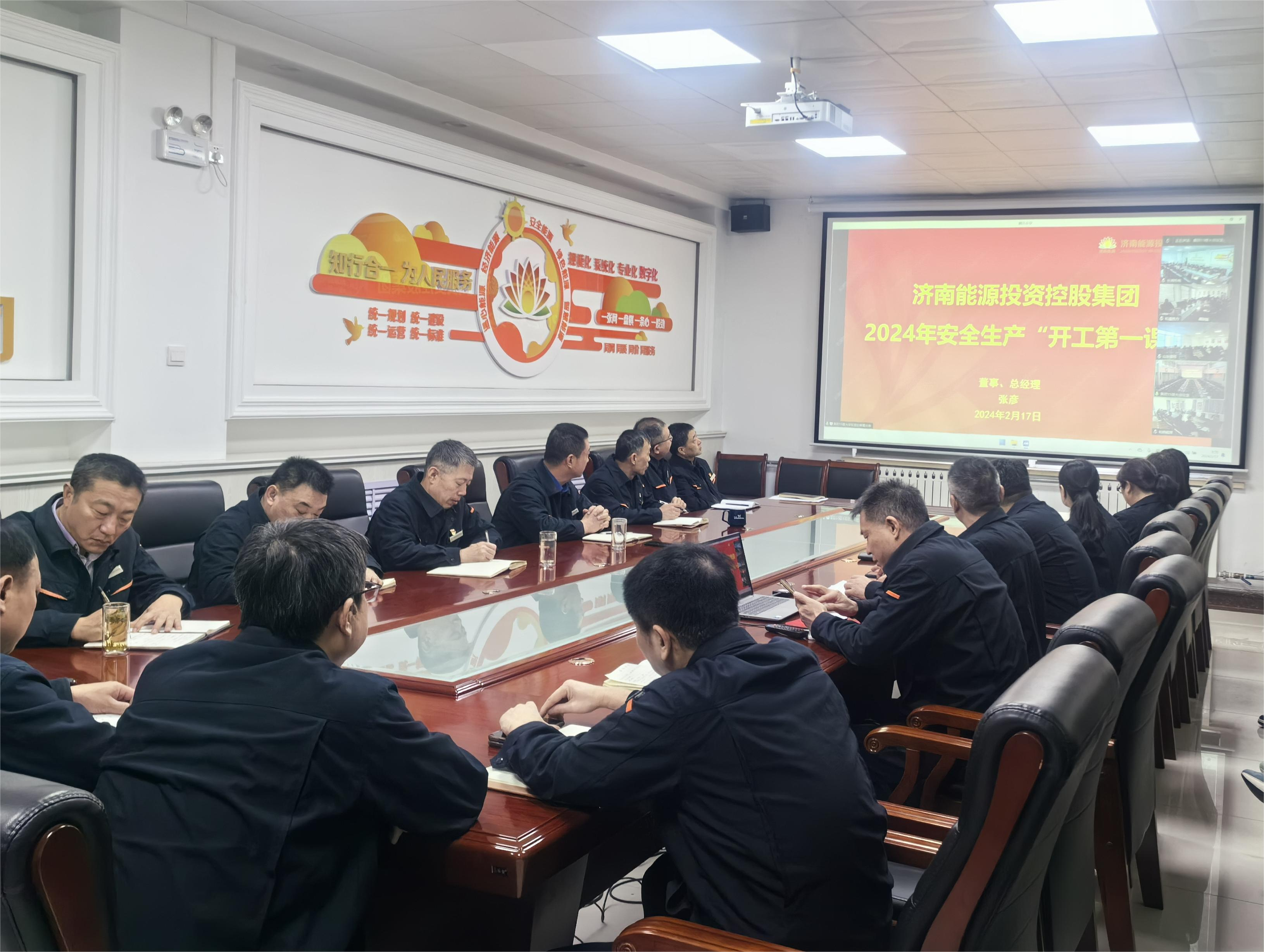 首页| 尊龙集团中国官方网站